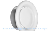�������� �������� Polar Bear VE 125N